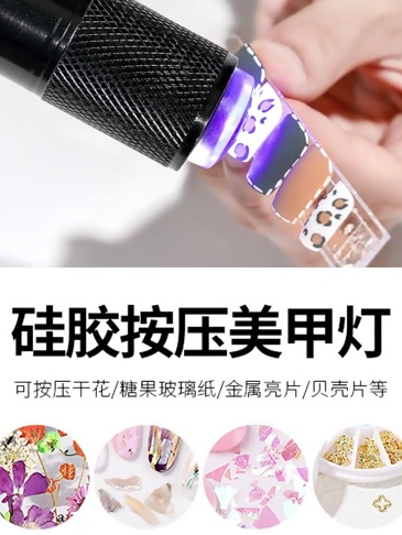 Portable Mini Nail LED Lamp 9 LED Flashlight Nail Dryer With Silicone Stamper (L001)