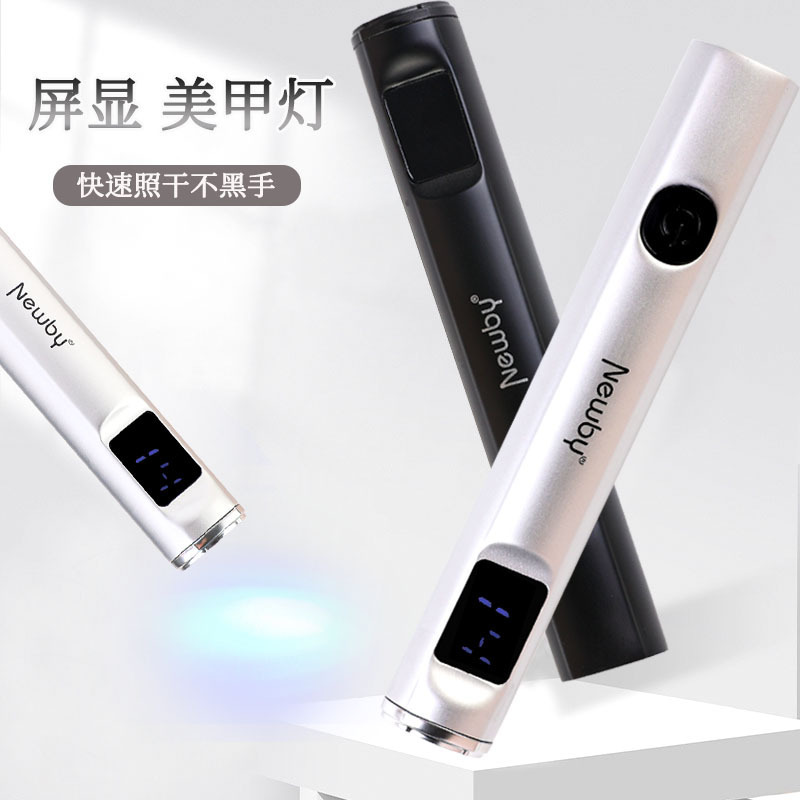 Mini LED Nail Dryer For Nail UV Polish LED Nail Lamps With Screen Manicure Tools (L002)