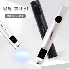 Mini LED Nail Dryer For Nail UV Polish LED Nail Lamps With Screen Manicure Tools (L002)