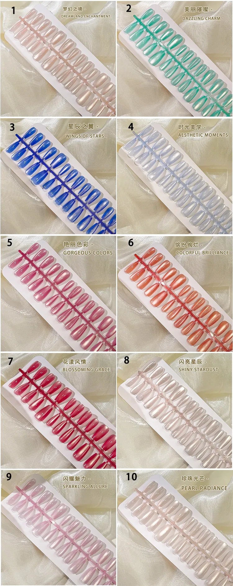 2024 High Quality Wholesale Cat Eye Shining Fake Nails Press On Nail 30 pcs (PNT-193)