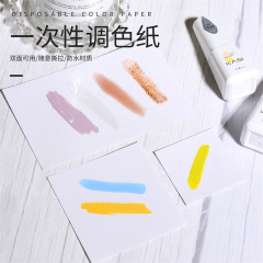 Nail Gel Palette Waterproof Nail Polish Color Mixing Tray Disposable Color Paper (NP01)