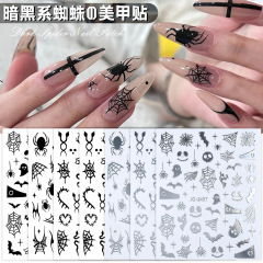 Black & Silver Nail Art Stickers Spider Web Skull Pumpkin Ghost Cool Manicure(NPP43)