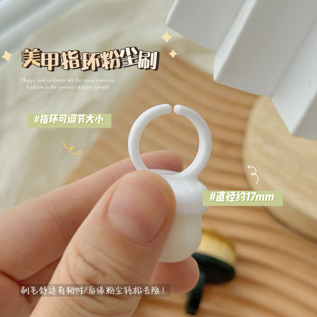 New Wearing Ring Nail Dust Cleaning Brush Dust Remover Manicure Tool (B010)