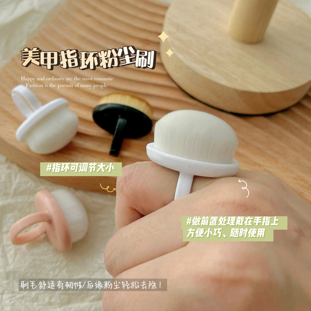 New Wearing Ring Nail Dust Cleaning Brush Dust Remover Manicure Tool (B010)