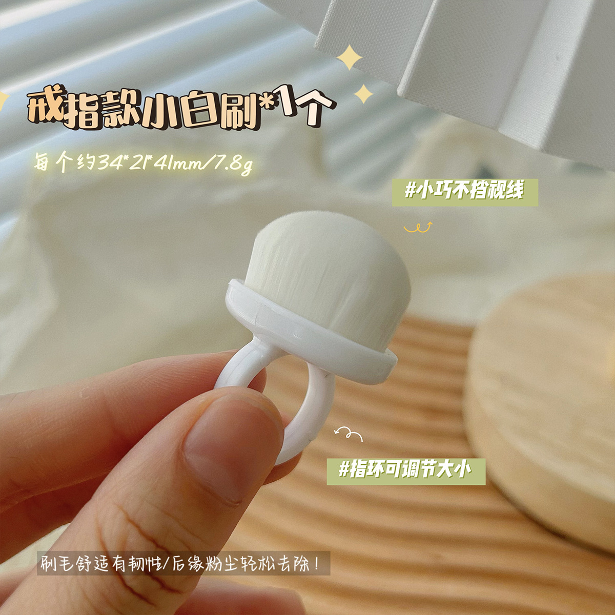 New Wearing Ring Nail Dust Cleaning Brush Dust Remover Manicure Tool (B010)