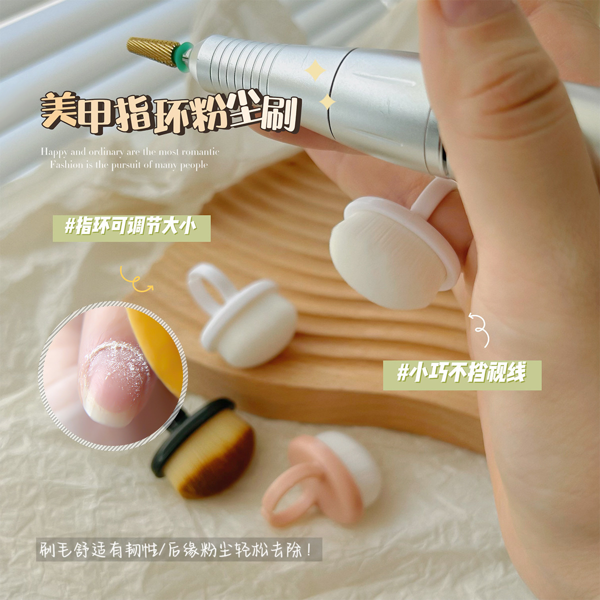 New Wearing Ring Nail Dust Cleaning Brush Dust Remover Manicure Tool (B010)