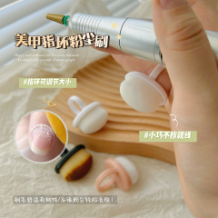 New Wearing Ring Nail Dust Cleaning Brush Dust Remover Manicure Tool (B010)