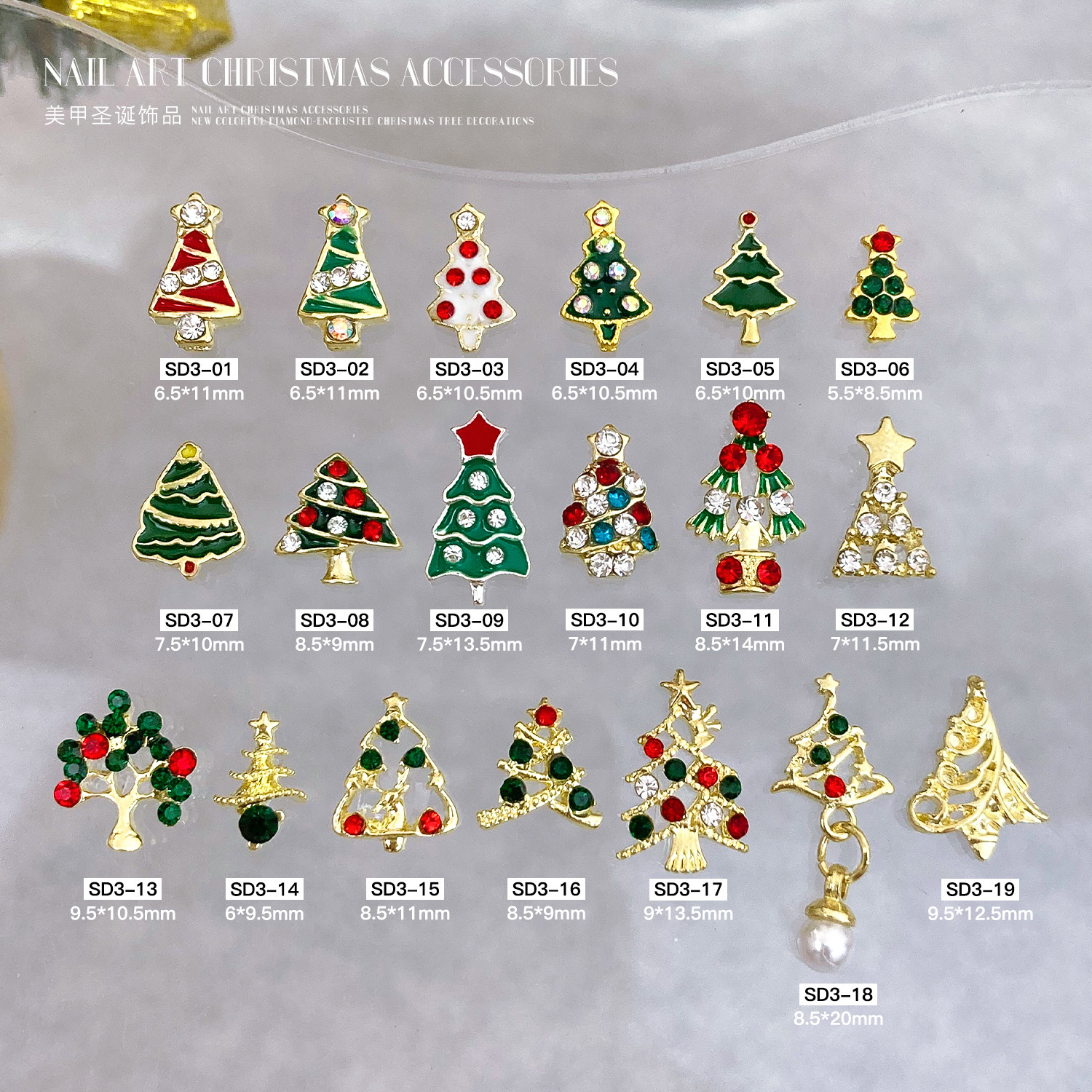 New Christmas Trees Nail Art Alloy Charms 3D Metal Jewelry Accessories (D125)