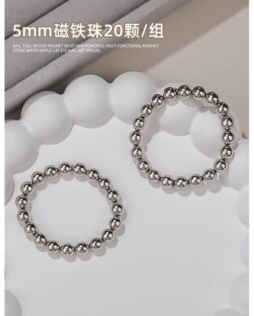 New Multi-functional Nail Art Magnetic Balls Magnet Cat Eye Nail Tools 20 Beads (M43）