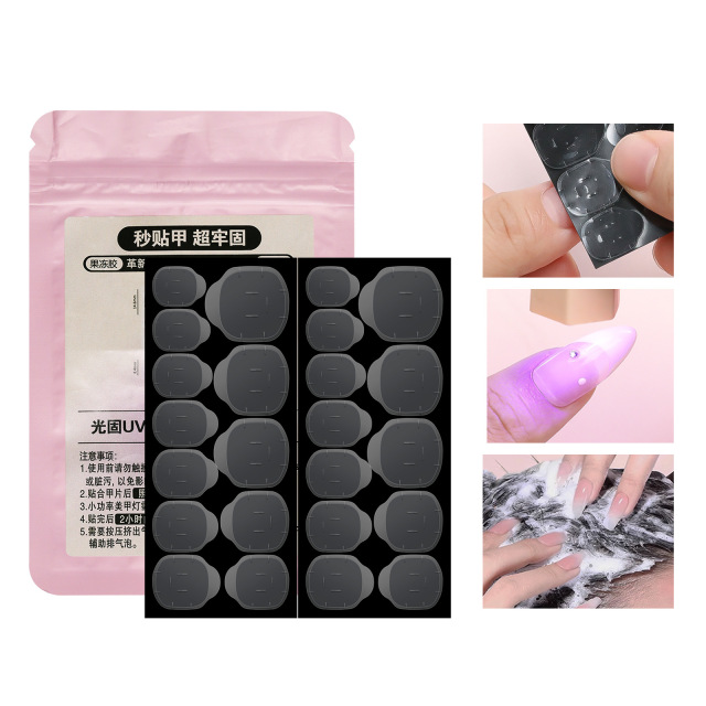 Second Generation Jelly Sticker Glue Press On Nail UV Adhesive Tapes (NS03)