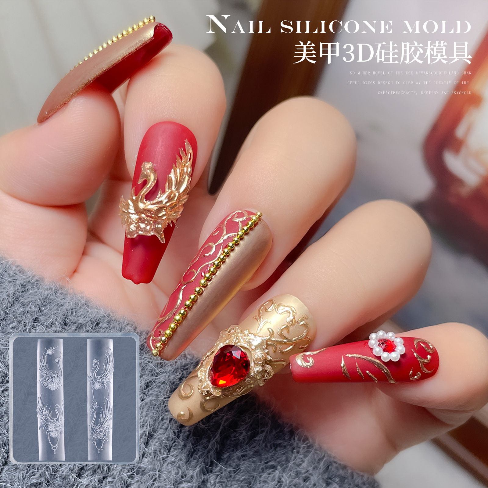 3D Nail Art Silicone Molds DIY Nail Templates Acrylic Nails Tools (M01)
