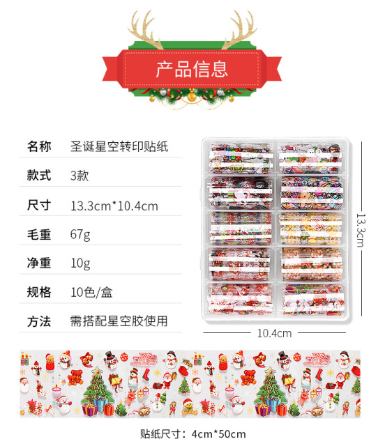 Wholesale Nail Art Transfer Foils Christmas Series Nail Wraps Sticker Manicure Slides (NPP48)