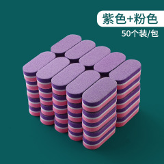 High Quality Mini Nail Buffer Block Sponge Manicure Pedicure Tools Sanding Files Nail Art Accessories (FF26)