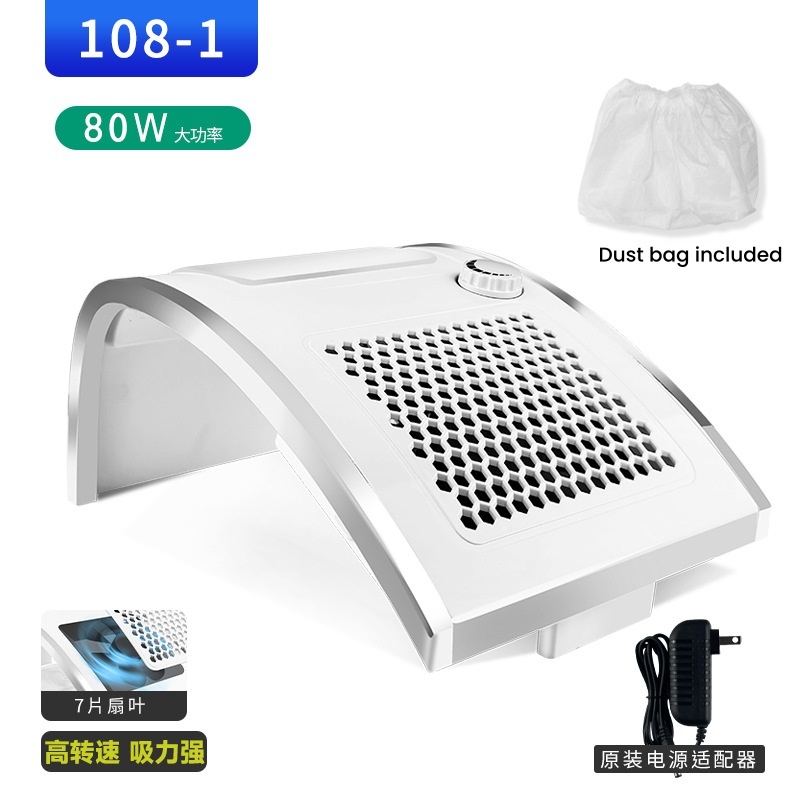 80W Nail Vacuum Cleaner Lower Noise Manicure Pedicure Dust Collector (NDC-108)