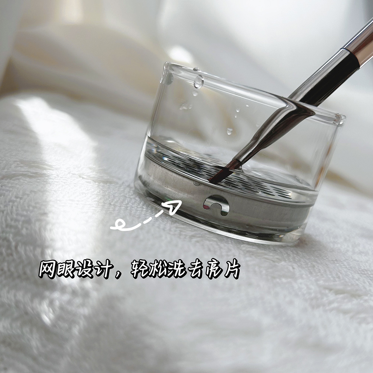 Nail Art Brush Cleaning Cup with Stainless Steel Mesh Lid Nail Care (C07)