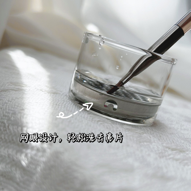 Nail Art Brush Cleaning Cup with Stainless Steel Mesh Lid Nail Care (C07)