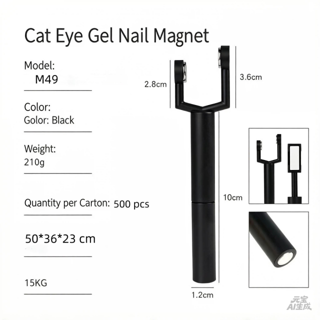 2026 Latest 3 in 1 Detachable Nail Magnet​ French Nails Tools（M49）