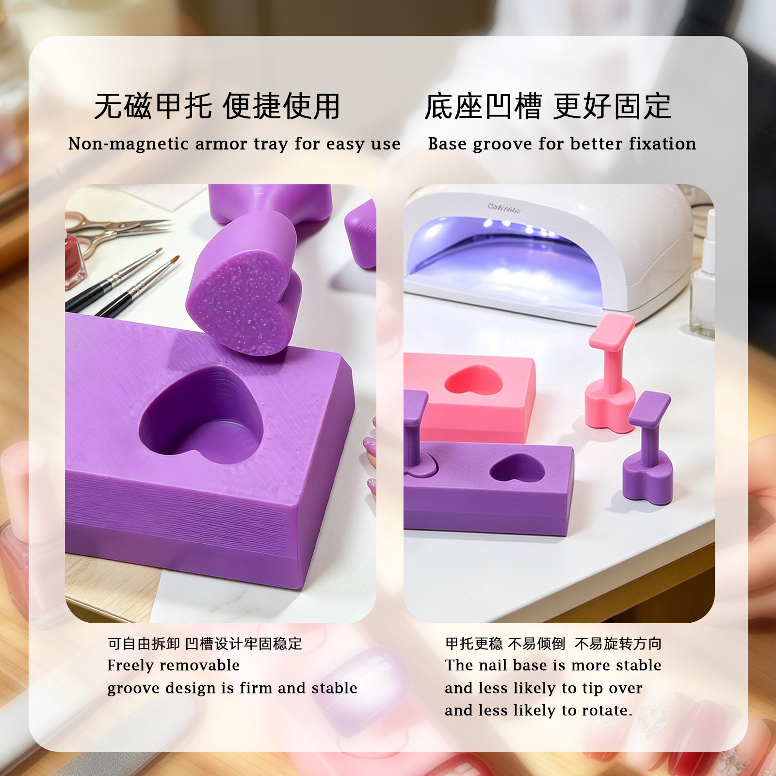 2026 Non-Magnetic Nail Stand for Press-On & False Nails (M07)