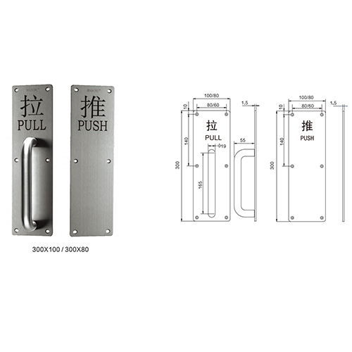 Stainless Steel Handle Plate/Pusher Plate