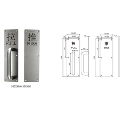 Stainless Steel Handle Plate/Pusher Plate