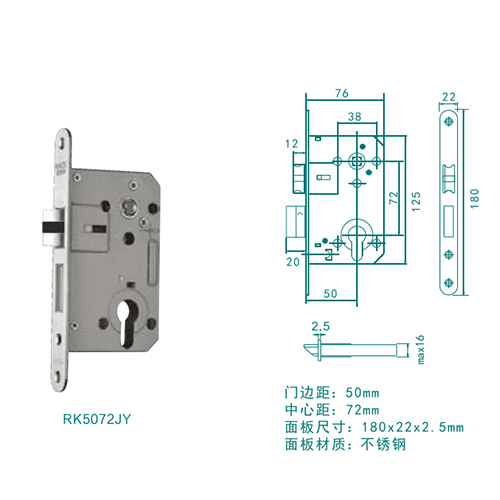 Interior Wooden Door Lock Body