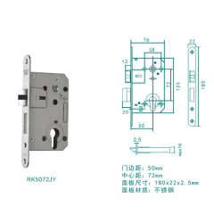 Interior Wooden Door Lock Body