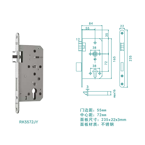 Interior Wooden Door Lock Body