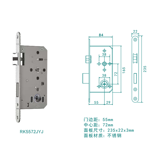 Interior Wooden Door Lock Body