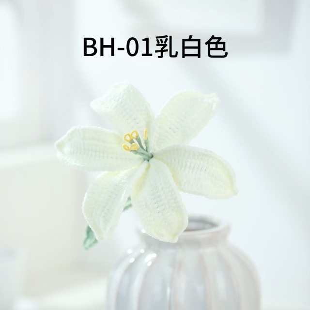 Handmade Crocheted Lily Flower Bouquet