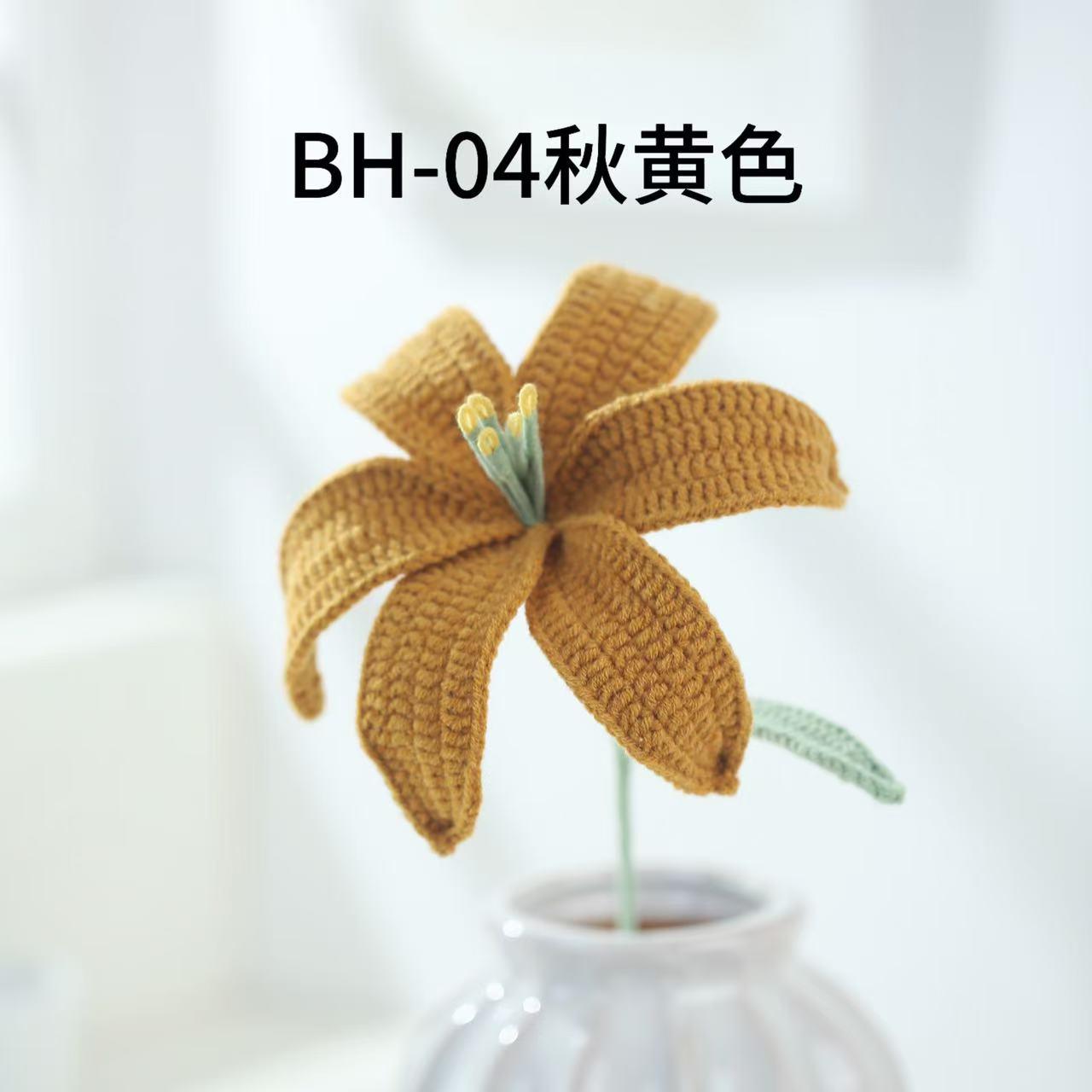 Handmade Crocheted Lily Flower Bouquet