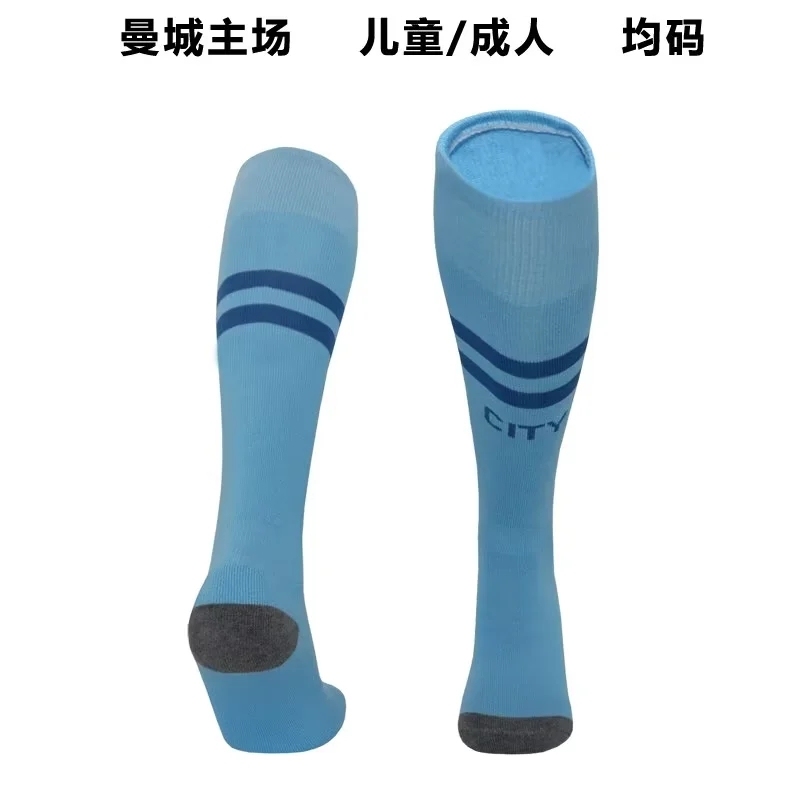 2024 Manchester City Home Adult Set Jersey