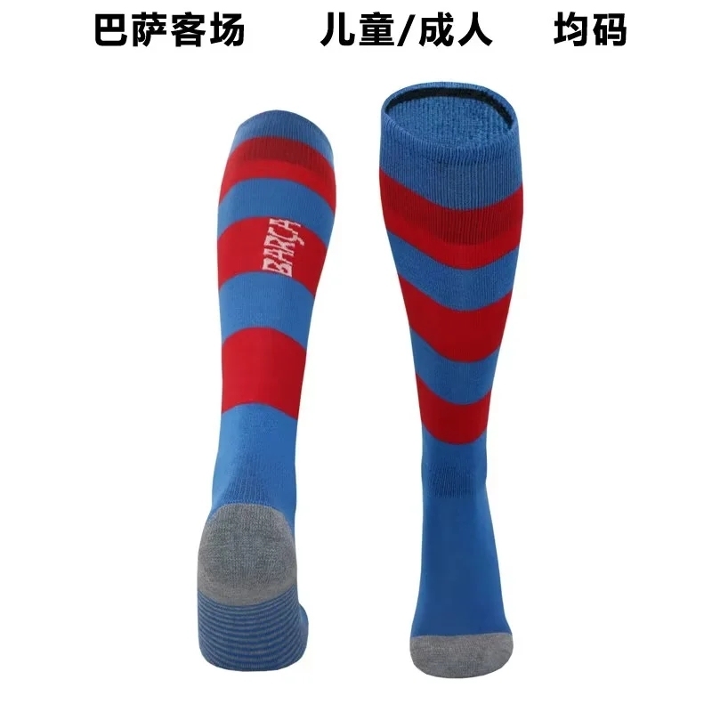 2024 Barcelona away Adult Set Kit
