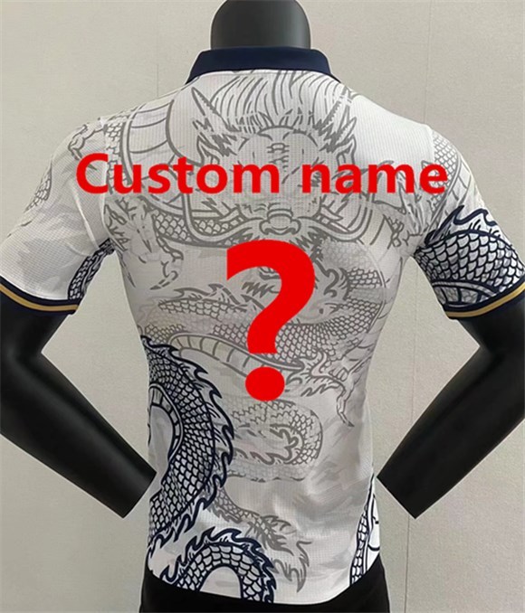 2024 Player Edition Real Madrid away  Jersey