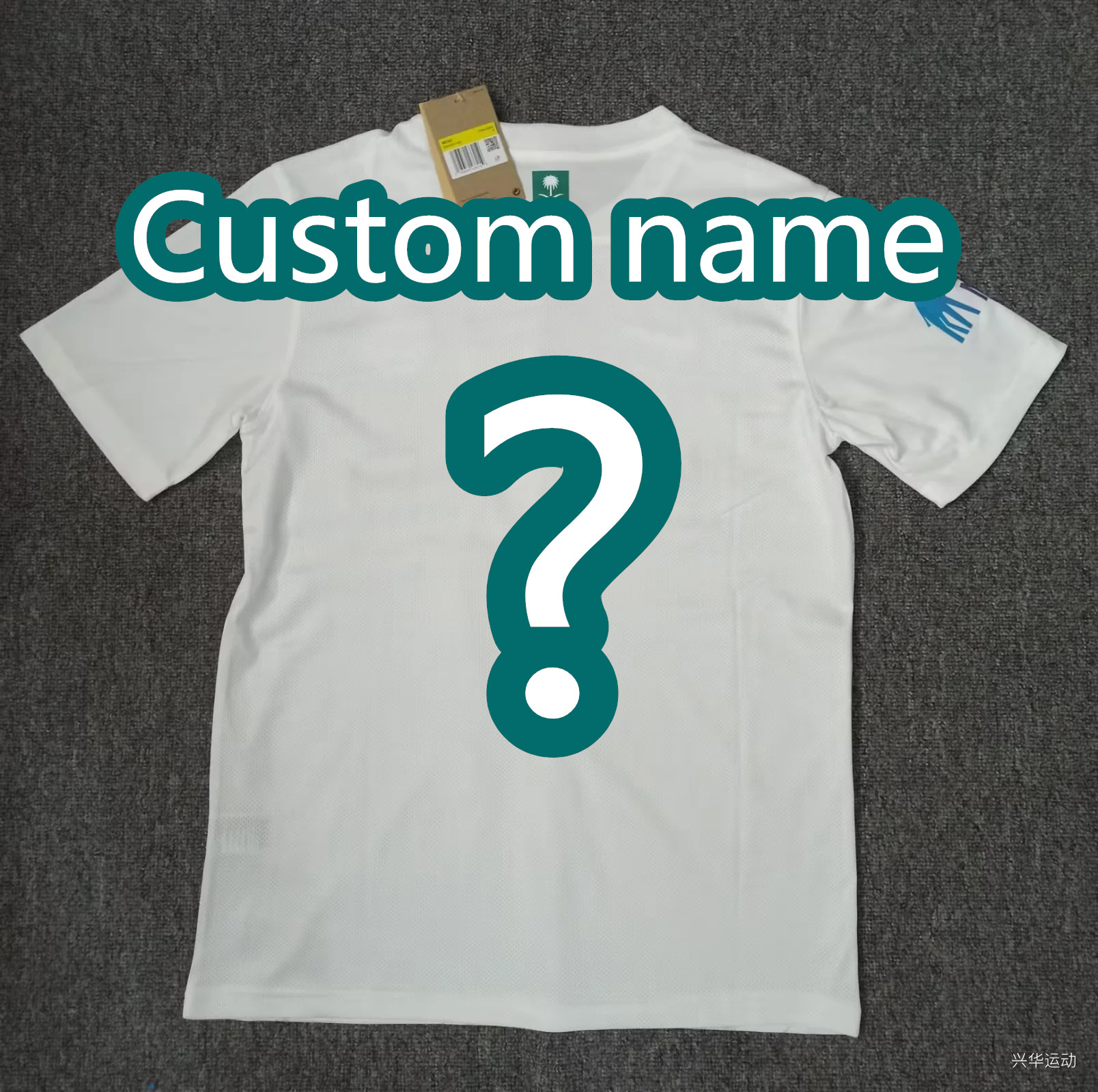2024 Riya Shengli away Thai version jersey