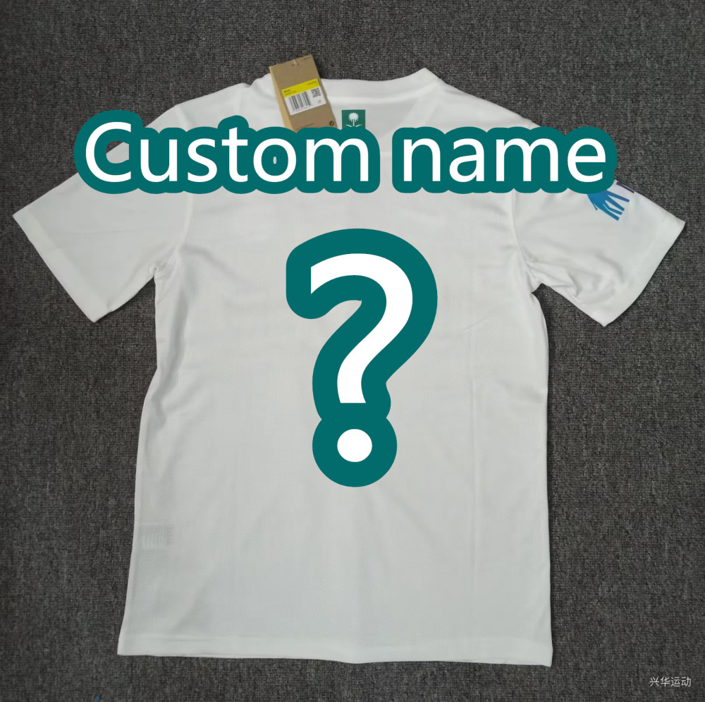 2024 Riya Shengli away Thai version jersey