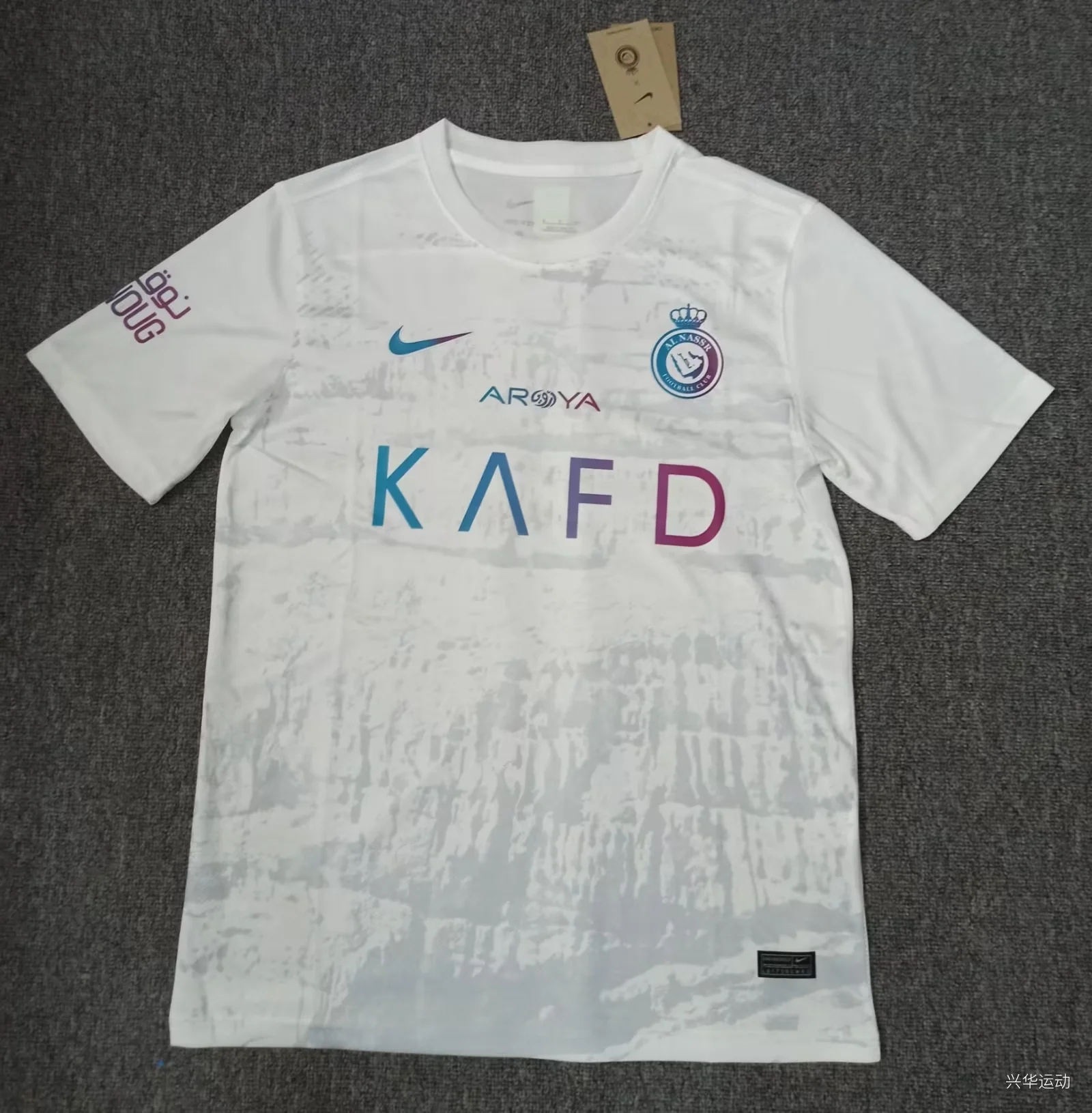 2024 Riya Shengli away Thai version jersey