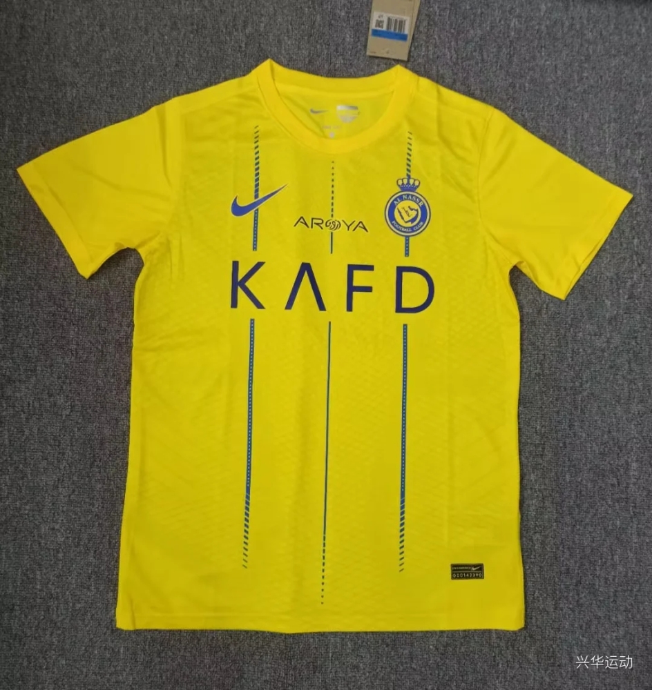 2024 Riya Shengli home Thai version jersey