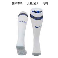 2024 Inter Adult Training Kit Kit Jersey