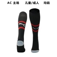 2024 AC Milan Home Adult Kit Shirt