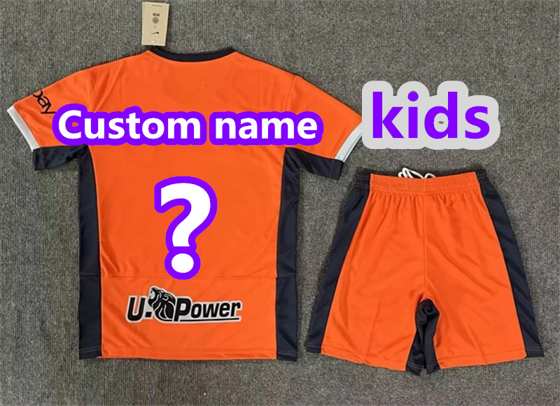 2024 Inter Milan away kids kit jersey