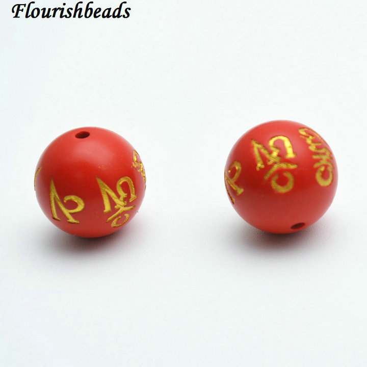 10mm 12mm 14mmNatural Red Cinnabar Carved Words: &quot;Om Mani Padme Hum&quot; Stone Round Loose Beads