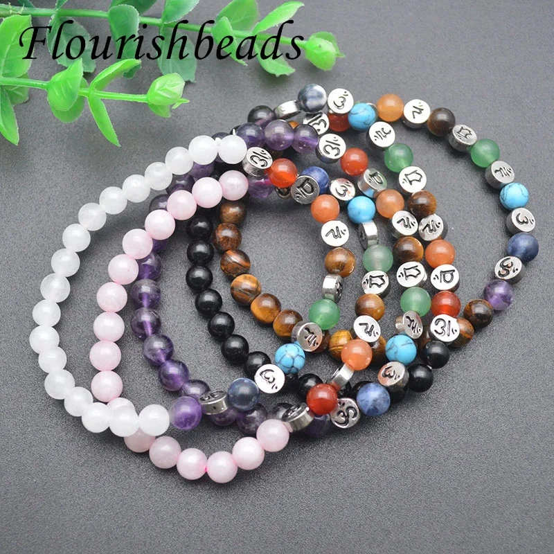 6mm Energy Bead Bracelet Natural Tiger Eye Amethyst Rose Quartz Stone Bracelet for Men Women Reiki Yoga  Jewelry Gift