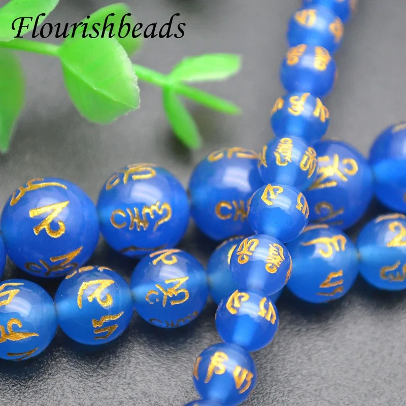 High Quality Natural Blue Agate Carved Buddhist Words Om Mani Padme Hum Stone Round Loose Beads for Jewelry Making  6~10mm