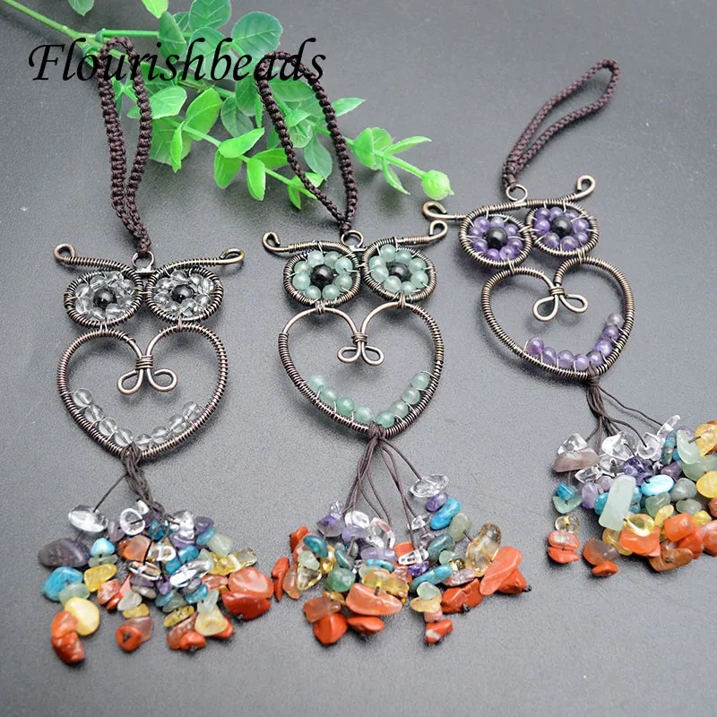 5pcs Natural Crystal Quartz Beads Tree Life Pendants Owl Shape Keychain Car Phone Bag Wishing  Decoration Gift