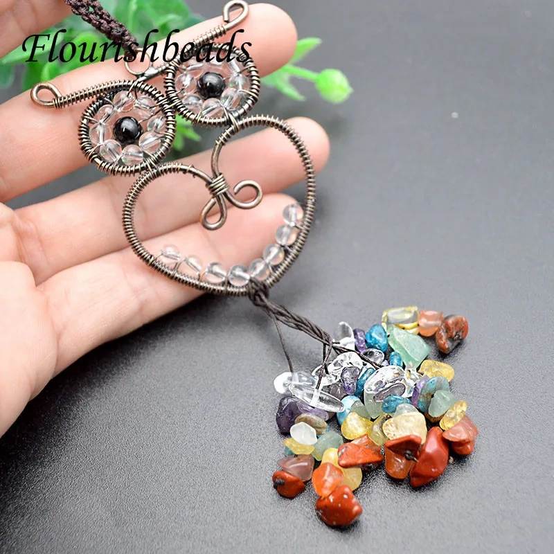 5pcs Natural Crystal Quartz Beads Tree Life Pendants Owl Shape Keychain Car Phone Bag Wishing  Decoration Gift
