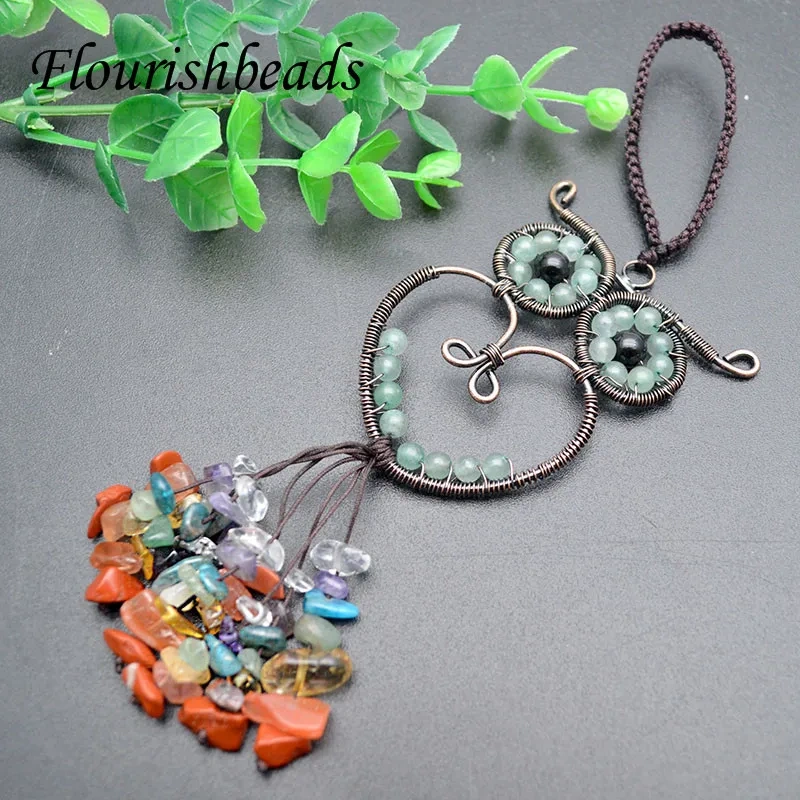 5pcs Natural Crystal Quartz Beads Tree Life Pendants Owl Shape Keychain Car Phone Bag Wishing  Decoration Gift