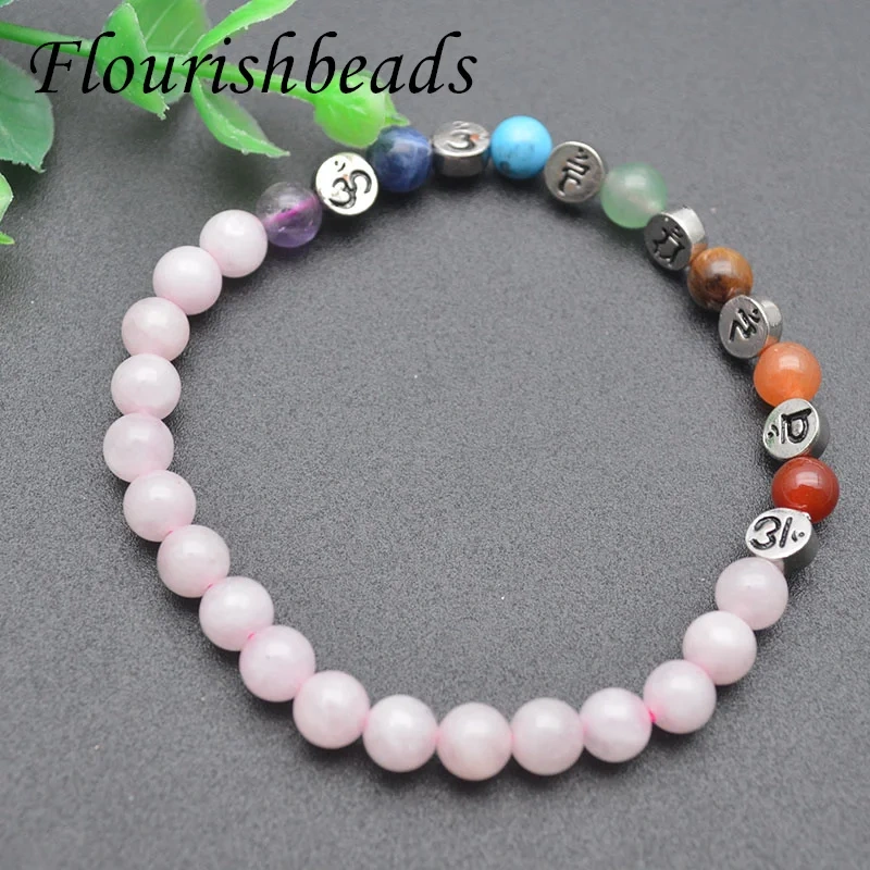 6mm Energy Bead Bracelet Natural Tiger Eye Amethyst Rose Quartz Stone Bracelet for Men Women Reiki Yoga  Jewelry Gift