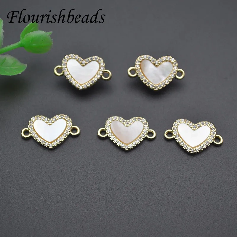 20pcs Fashion Design Heart Shape Two Loops Connector Clasp MOP Shell Jewelry Findings for DIY Bracelet Accessories