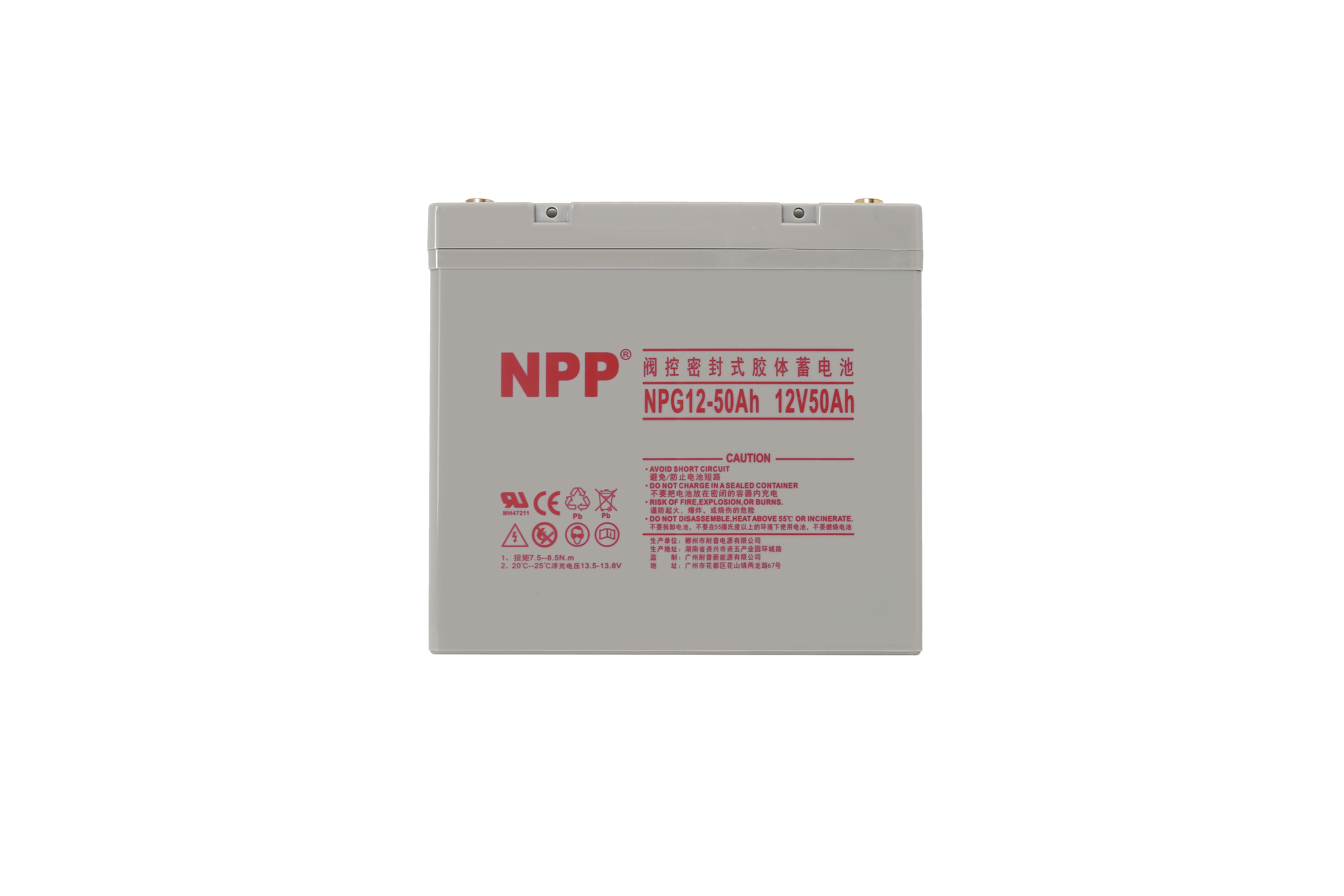 Mars Rock NPG Lead Acid battery 12V 55Ah Gel Battery Energy Storage  Battery
