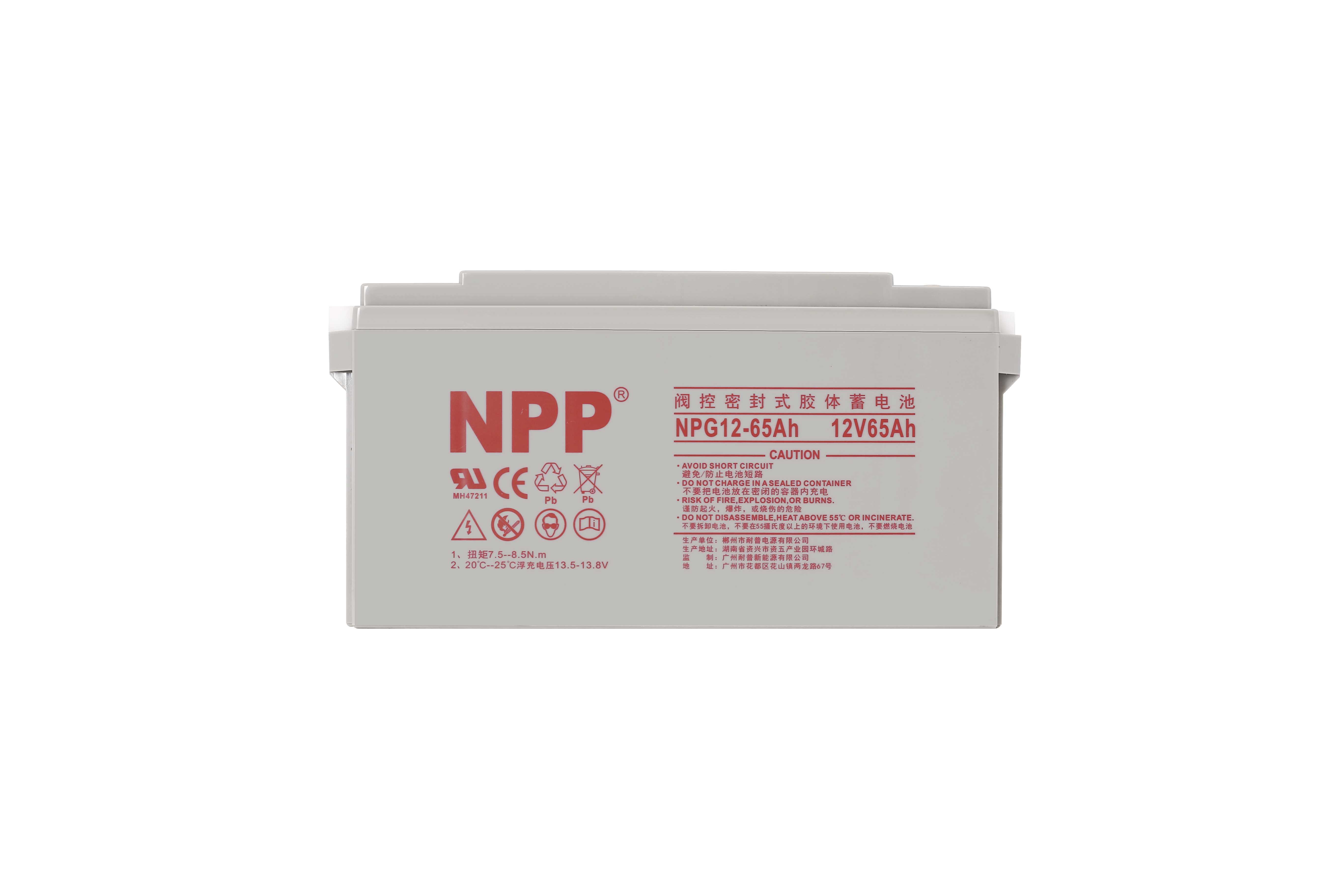Mars Rock NPG Lead Acid battery 12V 65Ah Gel Battery Energy Storage  Battery